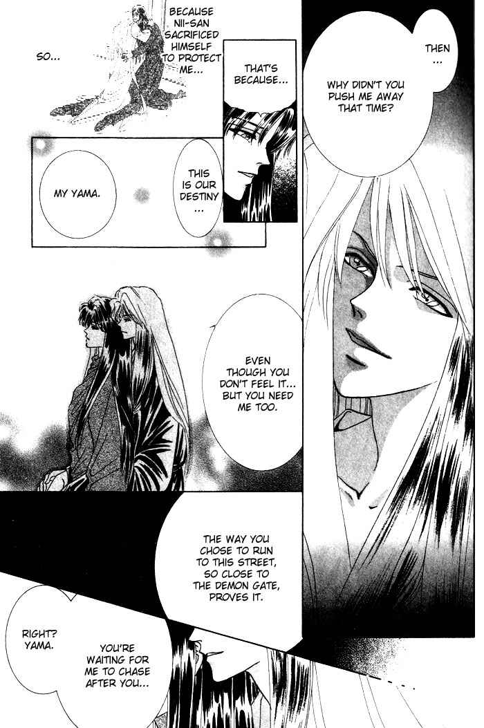 Page 32 Chapter 3 Tsuki no Hikari ni Terasarete