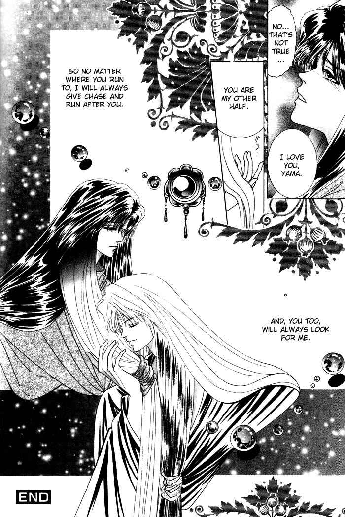 Page 33 Chapter 3 Tsuki no Hikari ni Terasarete