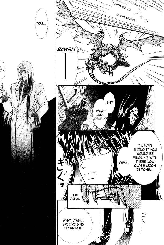 Page 6 Chapter 3 Tsuki no Hikari ni Terasarete
