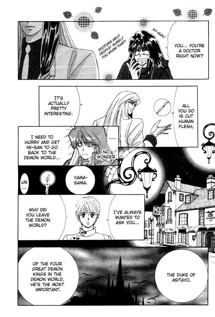 Page 9 Chapter 3 Tsuki no Hikari ni Terasarete