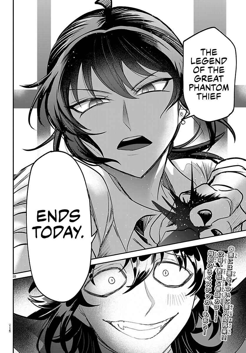 Page 18 Chapter 414 Mairimashita! Iruma-kun