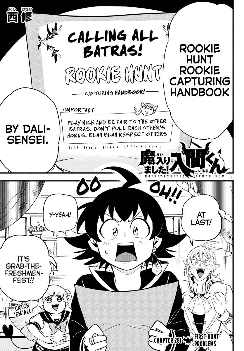 Page 1 Chapter 281 Mairimashita! Iruma-kun