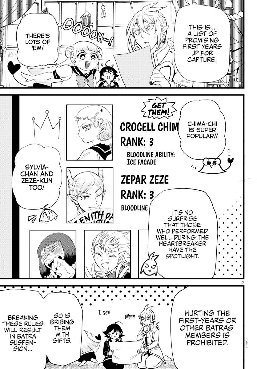 Page 3 Chapter 281 Mairimashita! Iruma-kun