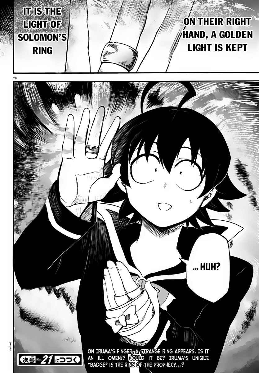 Page 20 Chapter 7 Mairimashita! Iruma-kun