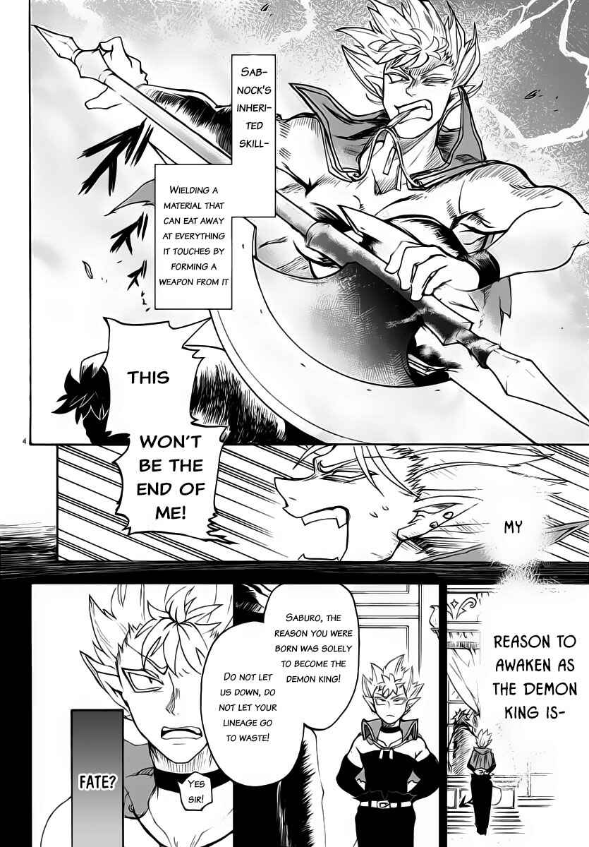 Page 4 Chapter 7 Mairimashita! Iruma-kun