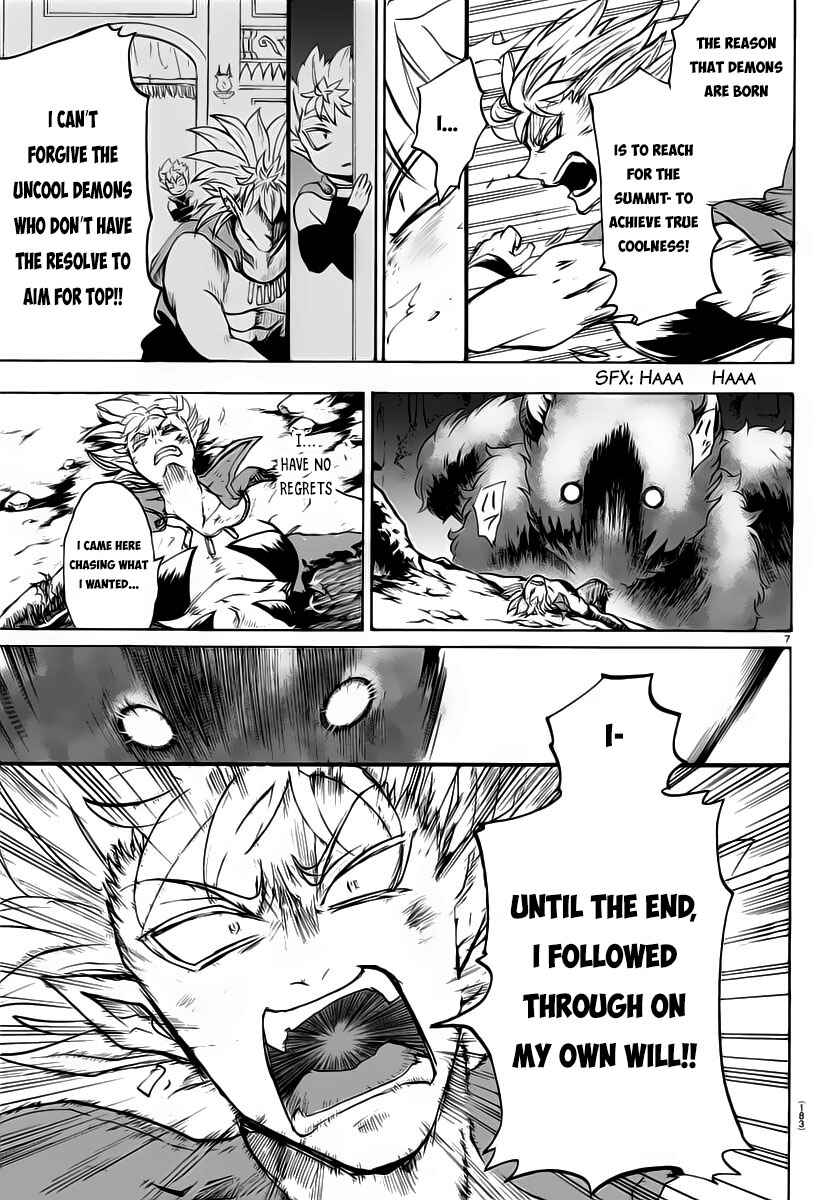 Page 7 Chapter 7 Mairimashita! Iruma-kun