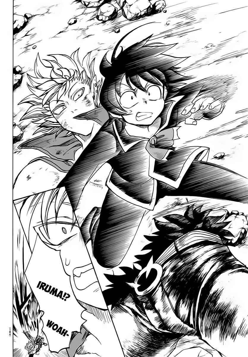 Page 8 Chapter 7 Mairimashita! Iruma-kun