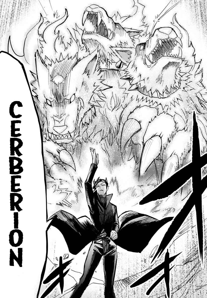 Page 16 Chapter 79 Mairimashita! Iruma-kun