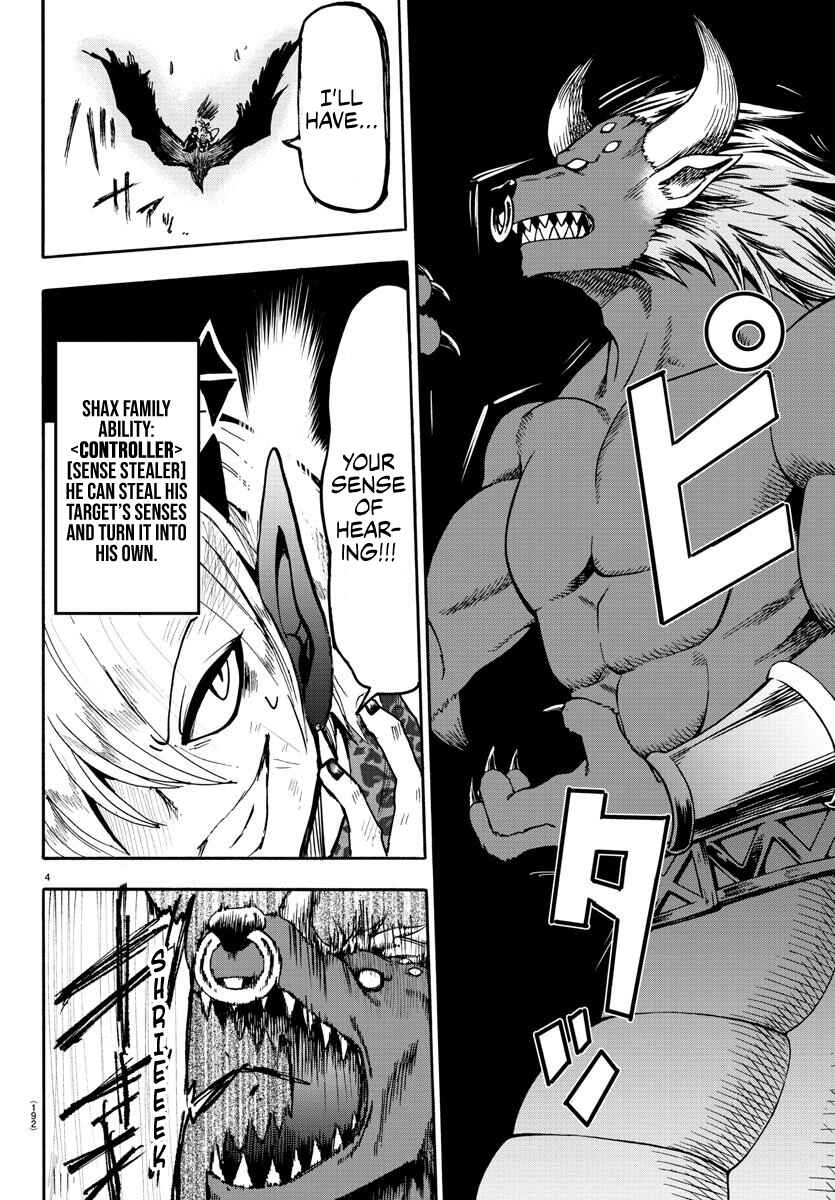 Page 4 Chapter 79 Mairimashita! Iruma-kun