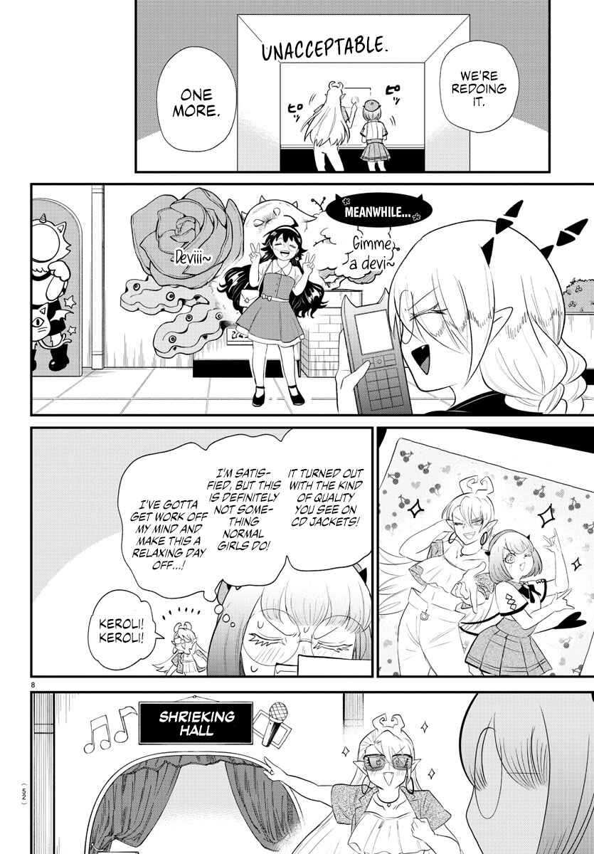 Page 12 Chapter 376 Mairimashita! Iruma-kun