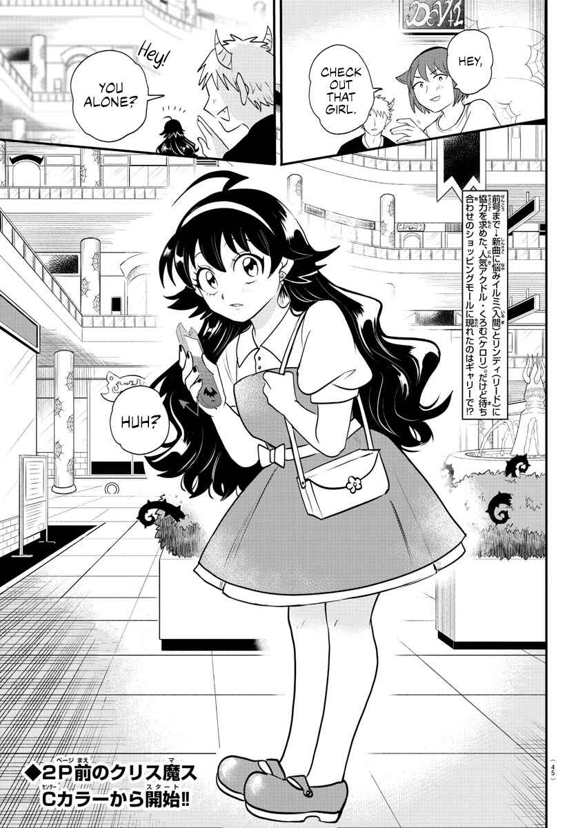 Page 5 Chapter 376 Mairimashita! Iruma-kun