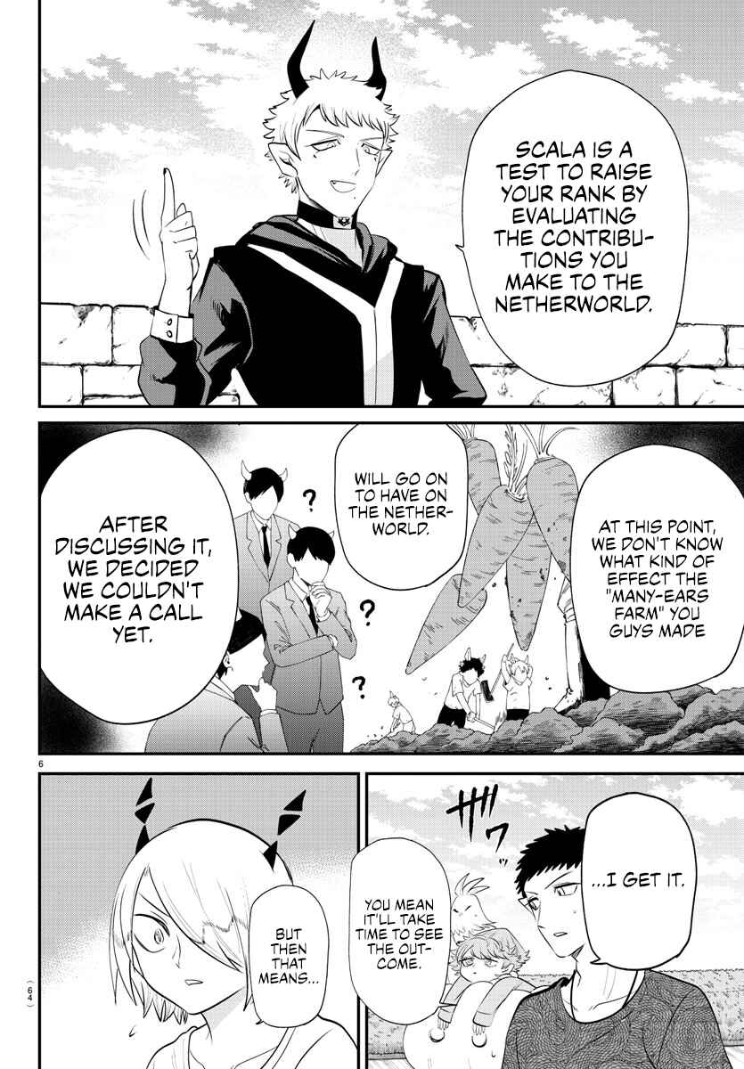 Page 6 Chapter 373 Mairimashita! Iruma-kun