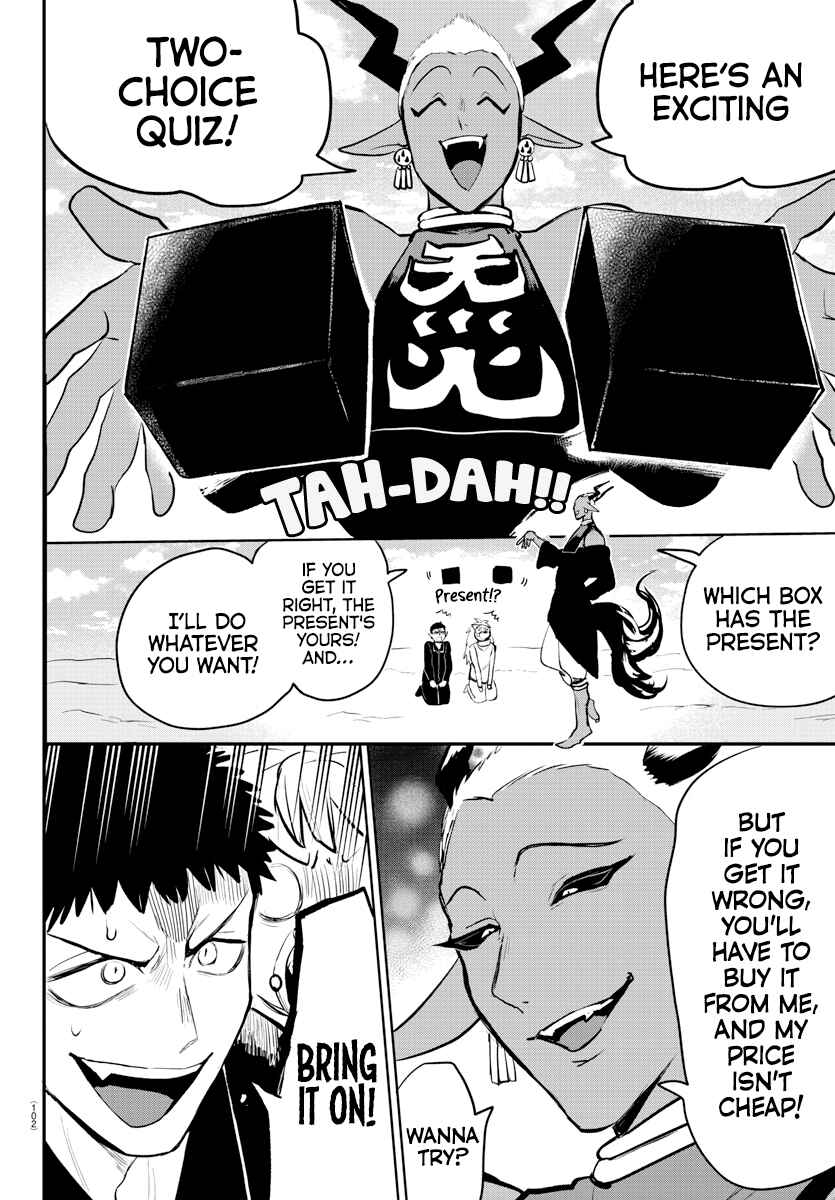 Page 18 Chapter 212 Mairimashita! Iruma-kun