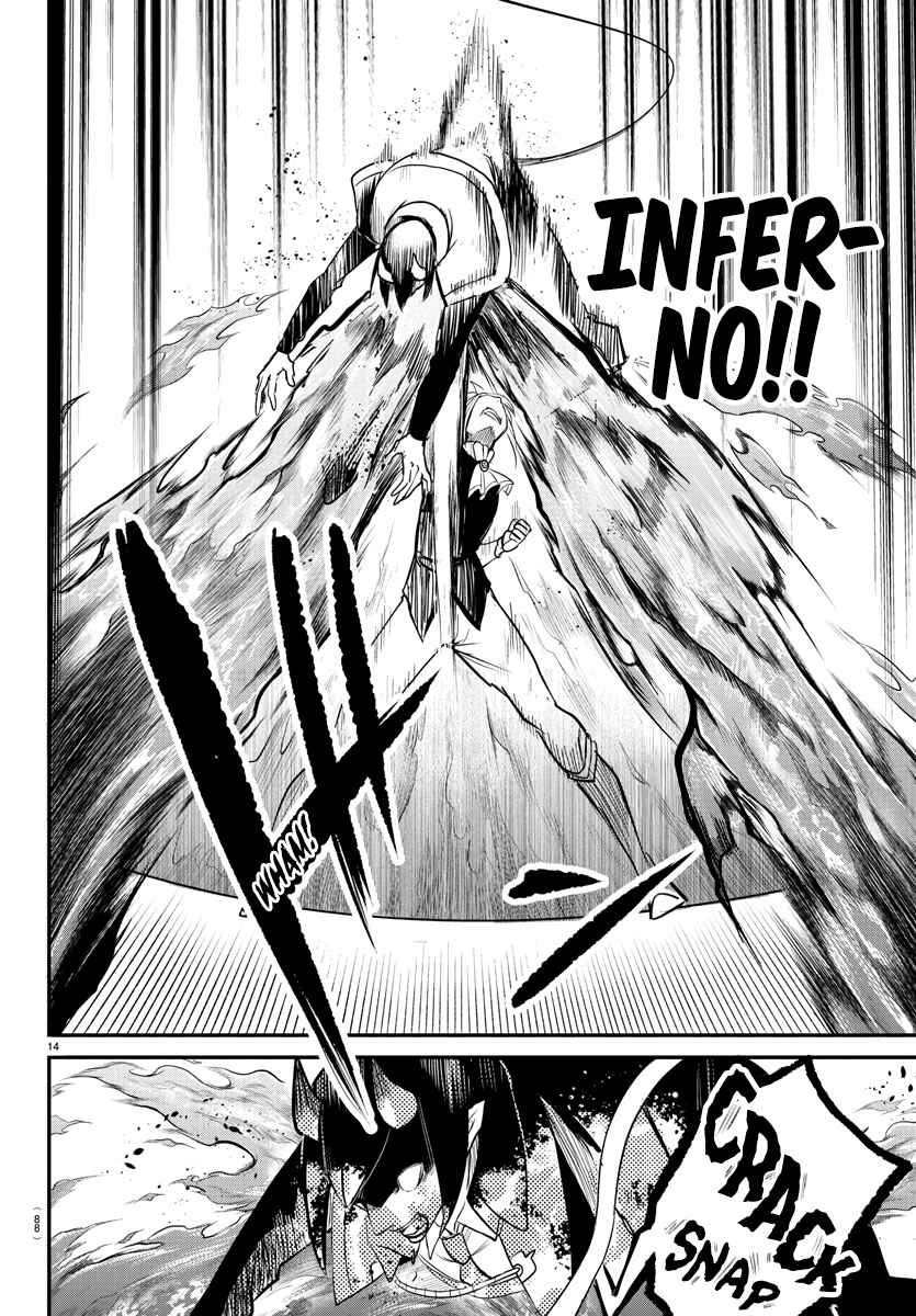 Page 13 Chapter 241 Mairimashita! Iruma-kun