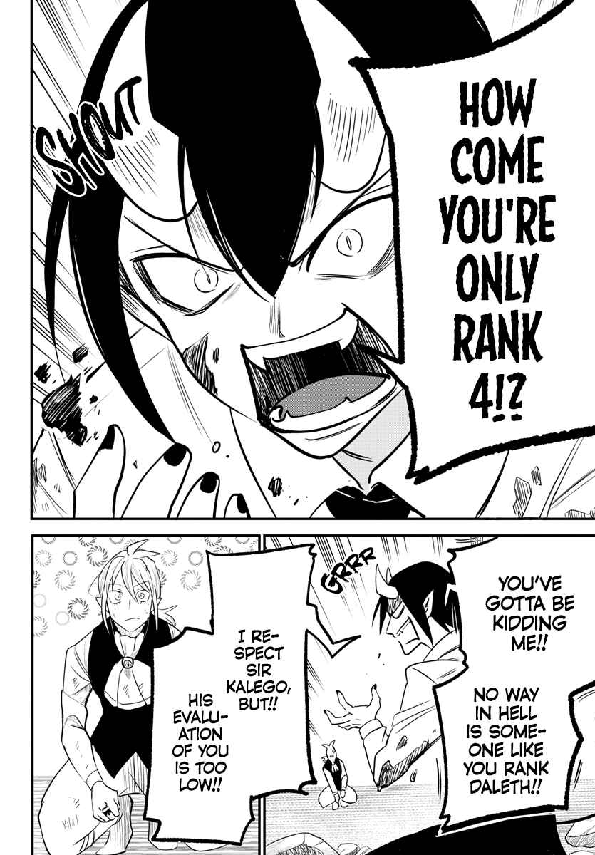 Page 17 Chapter 241 Mairimashita! Iruma-kun