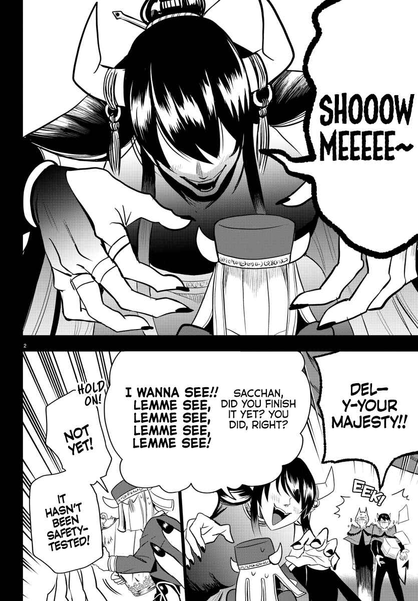 Page 2 Chapter 241 Mairimashita! Iruma-kun
