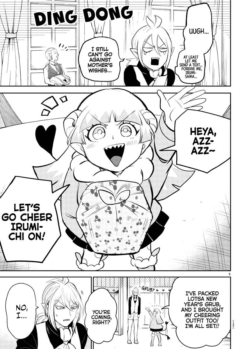 Page 11 Chapter 191 Mairimashita! Iruma-kun