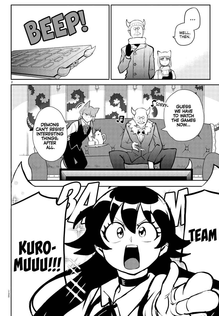 Page 4 Chapter 191 Mairimashita! Iruma-kun
