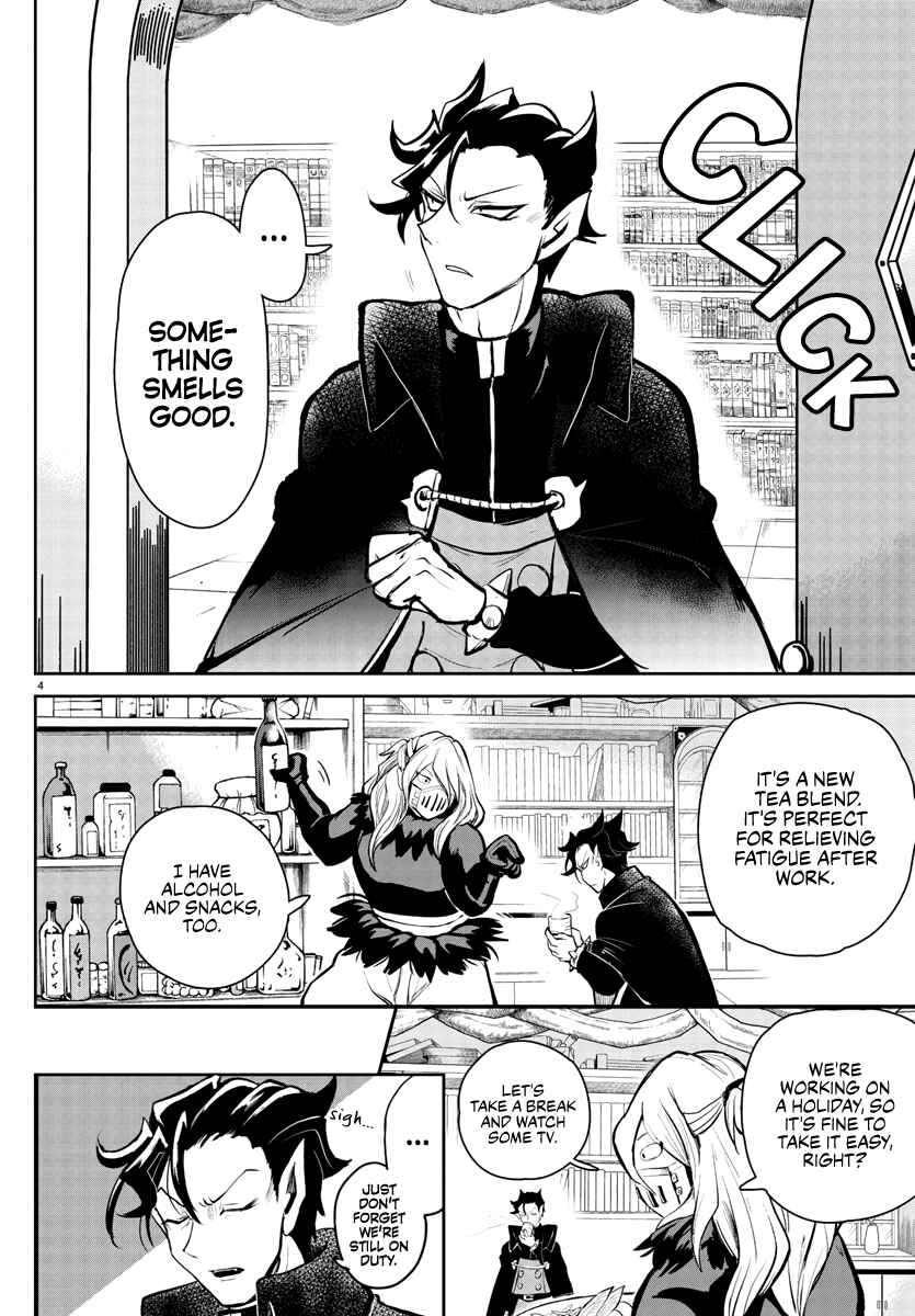 Page 6 Chapter 191 Mairimashita! Iruma-kun