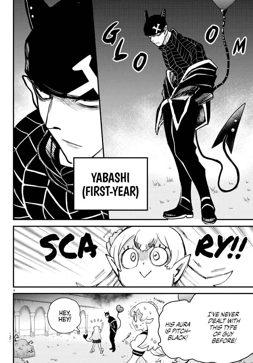 Page 5 Chapter 227 Mairimashita! Iruma-kun