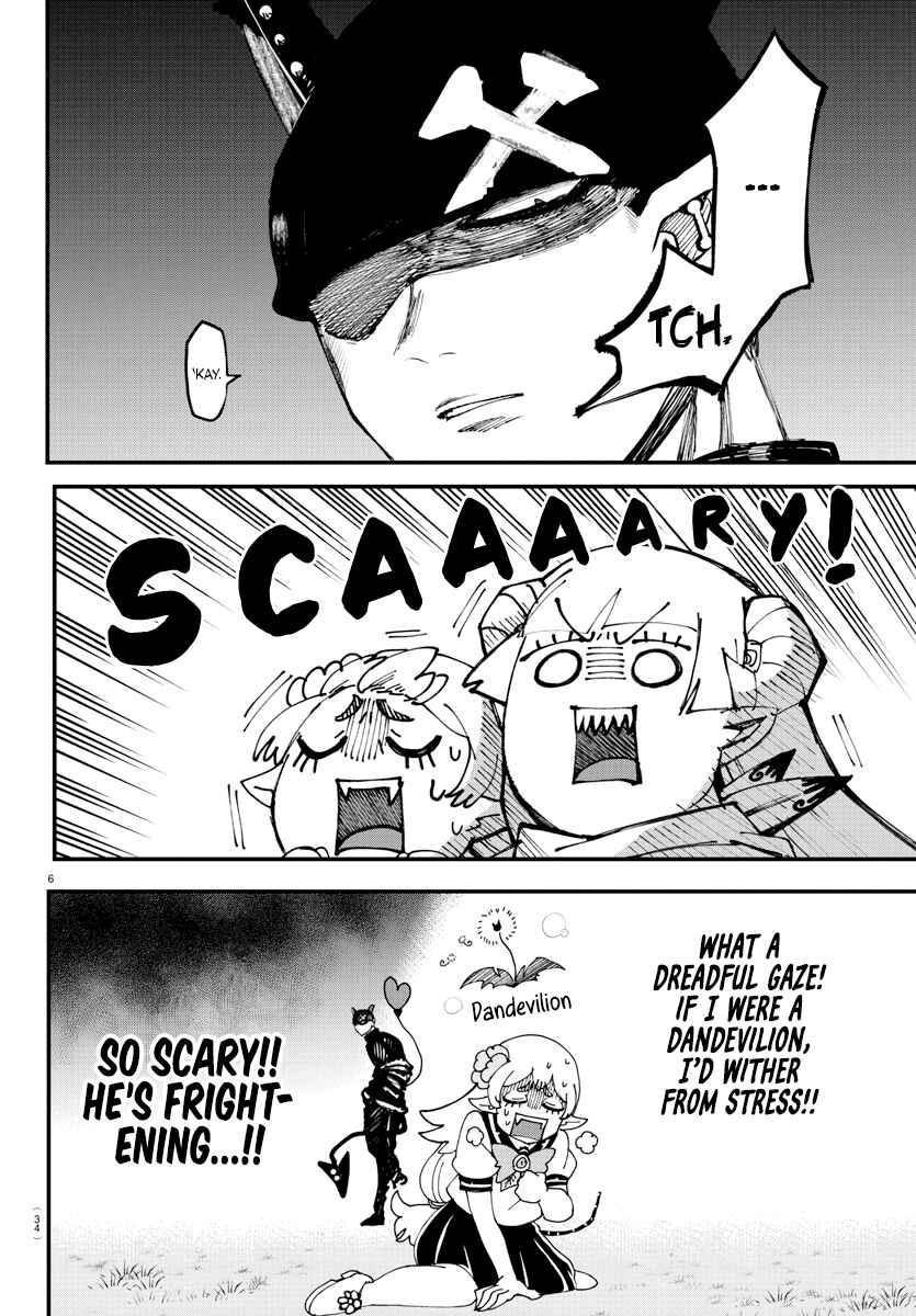 Page 7 Chapter 227 Mairimashita! Iruma-kun