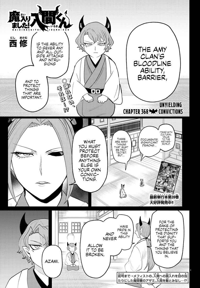 Page 1 Chapter 368 Mairimashita! Iruma-kun