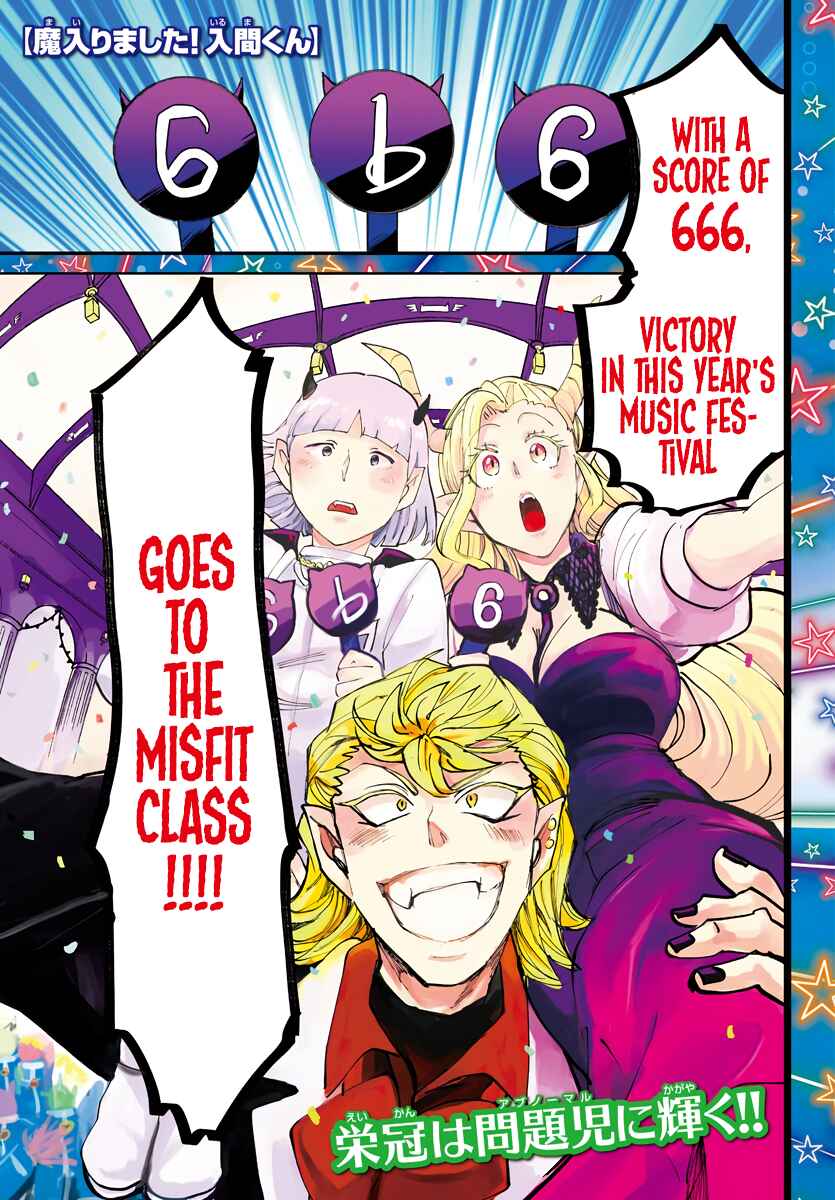 Page 1 Chapter 170 Mairimashita! Iruma-kun