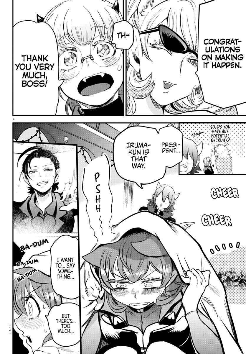 Page 7 Chapter 170 Mairimashita! Iruma-kun