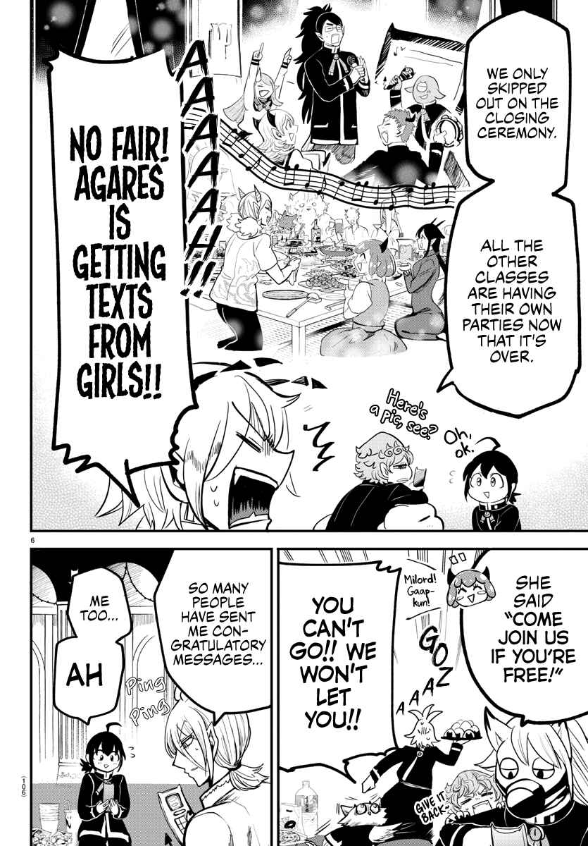 Page 4 Chapter 171 Mairimashita! Iruma-kun