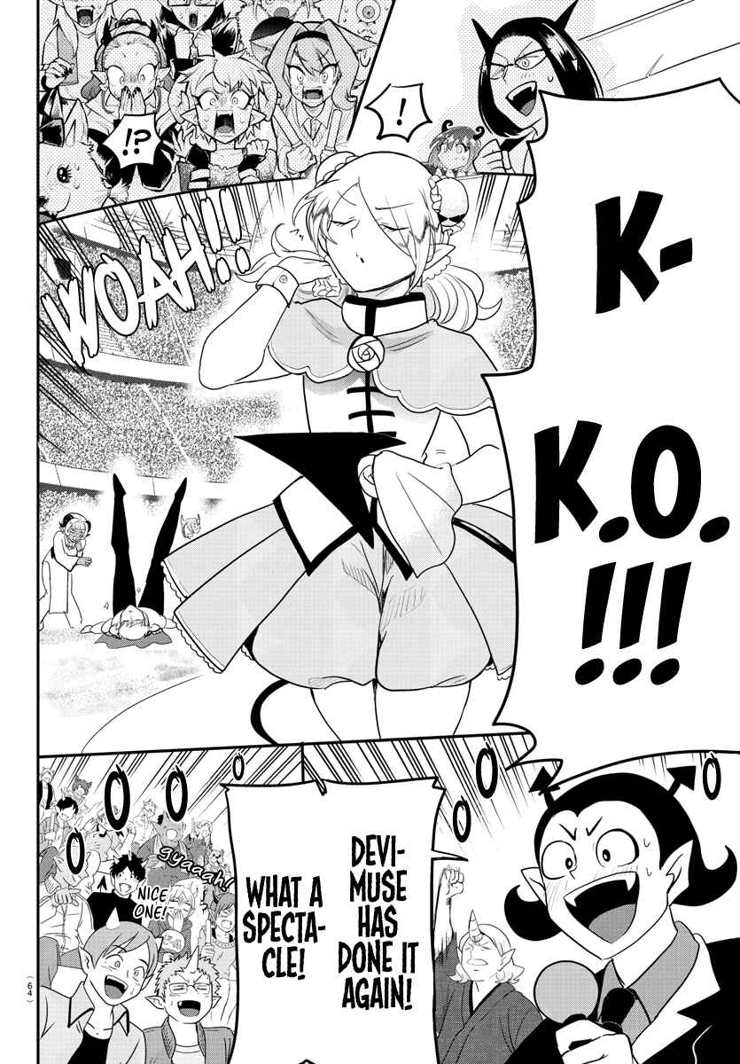 Page 16 Chapter 188 Mairimashita! Iruma-kun