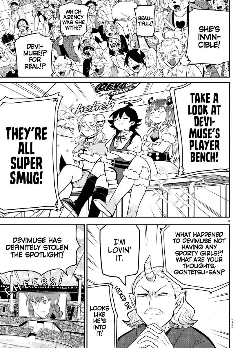 Page 3 Chapter 188 Mairimashita! Iruma-kun