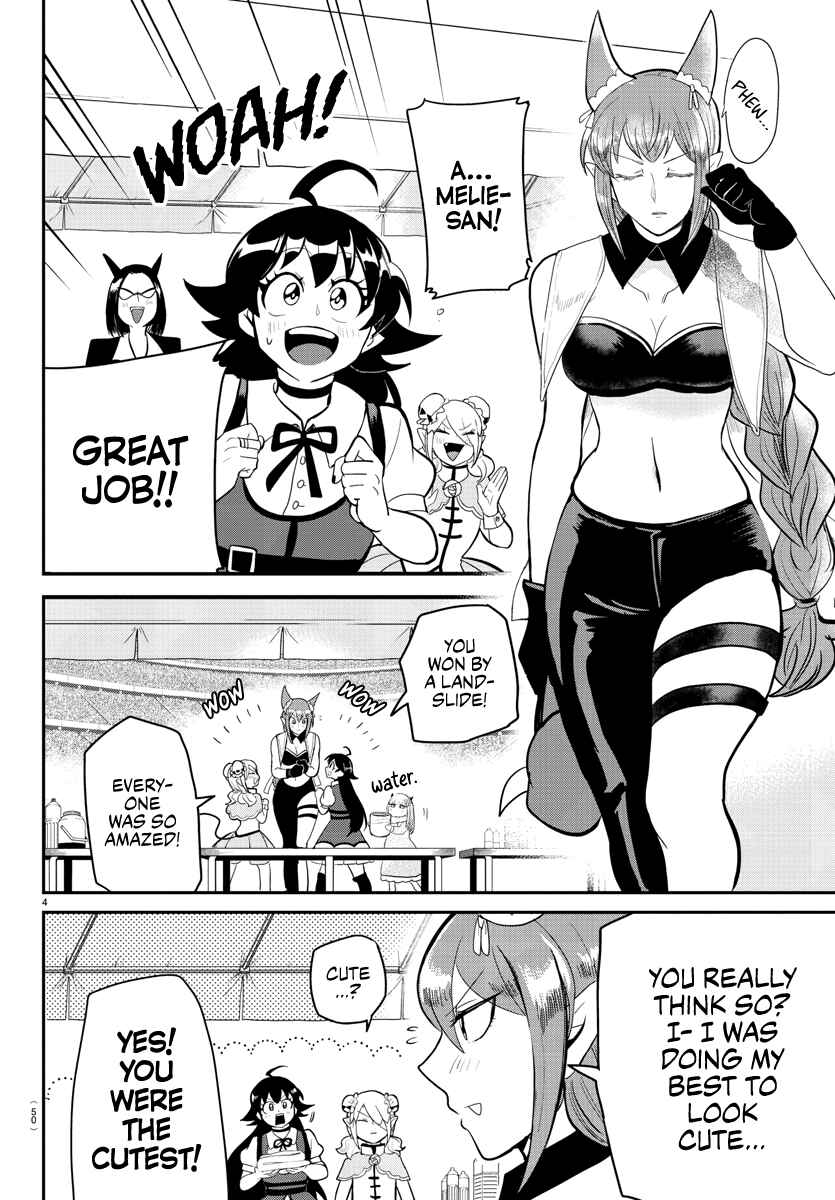 Page 4 Chapter 188 Mairimashita! Iruma-kun