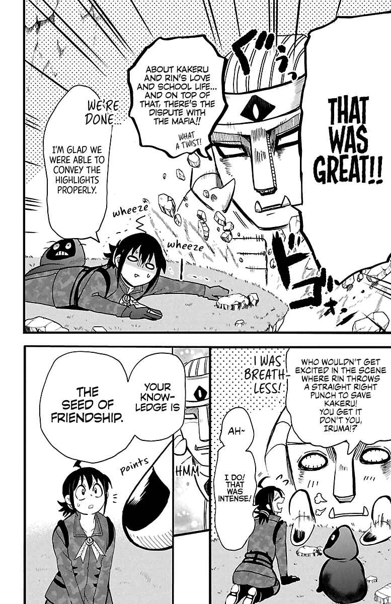 Page 16 Chapter 121 Mairimashita! Iruma-kun