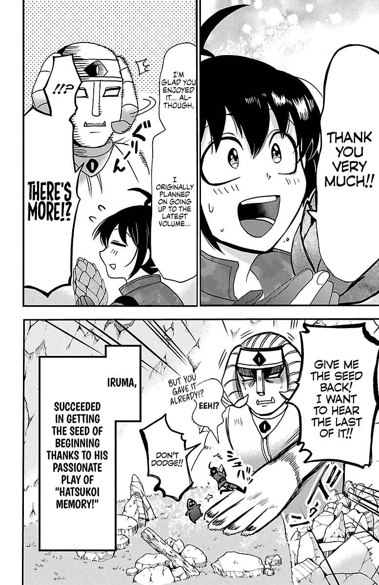 Page 18 Chapter 121 Mairimashita! Iruma-kun
