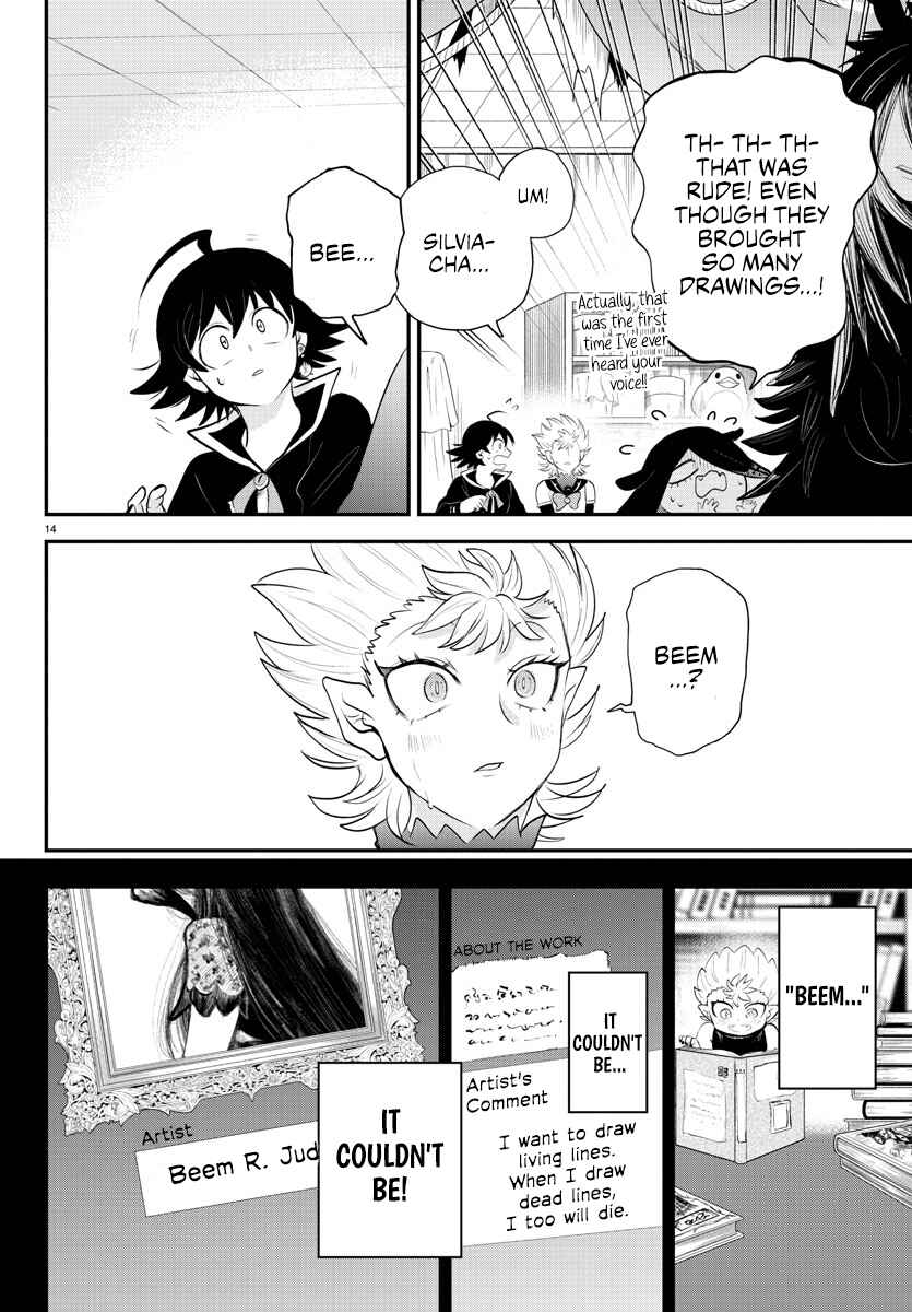 Page 14 Chapter 332 Mairimashita! Iruma-kun