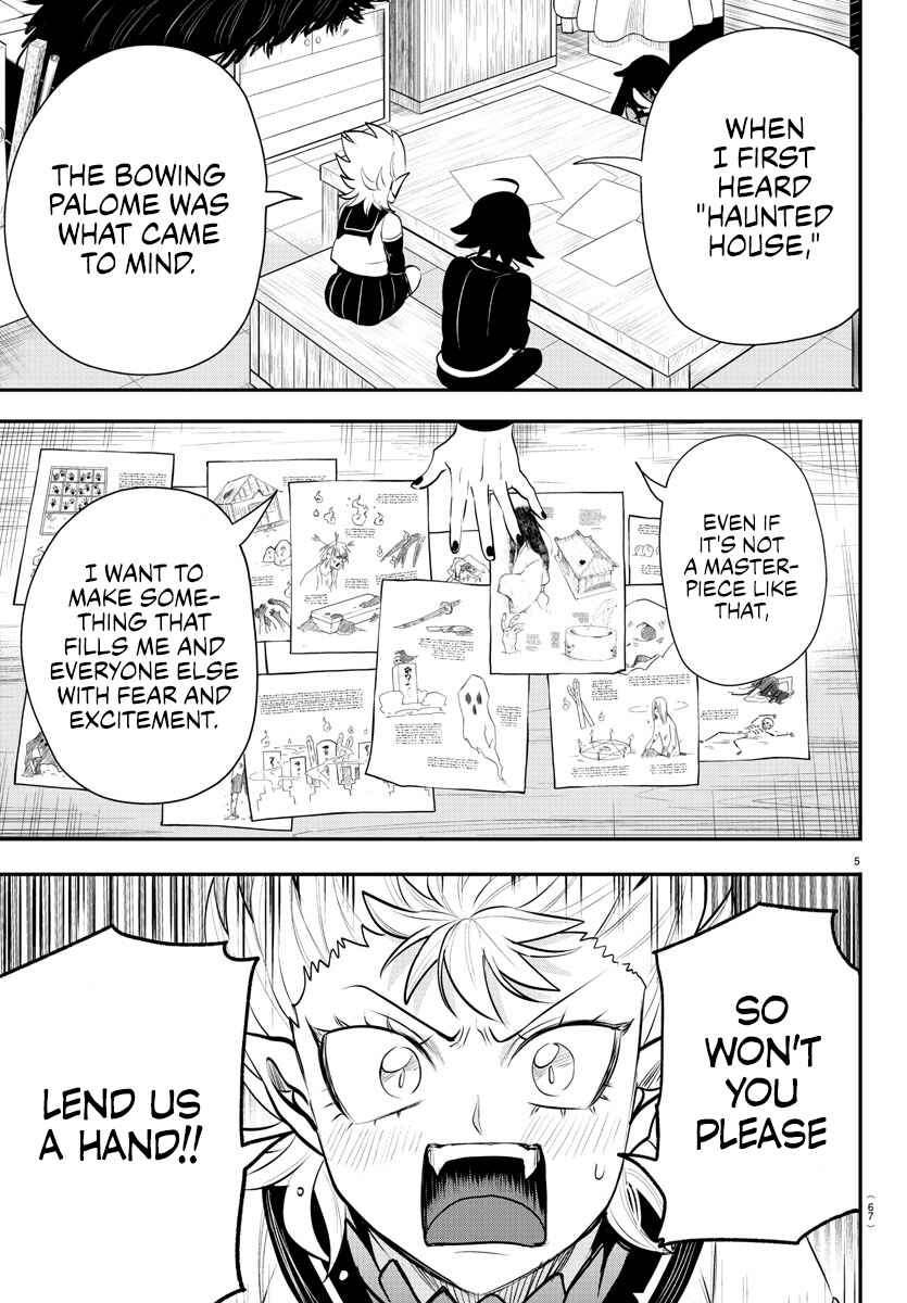 Page 5 Chapter 332 Mairimashita! Iruma-kun