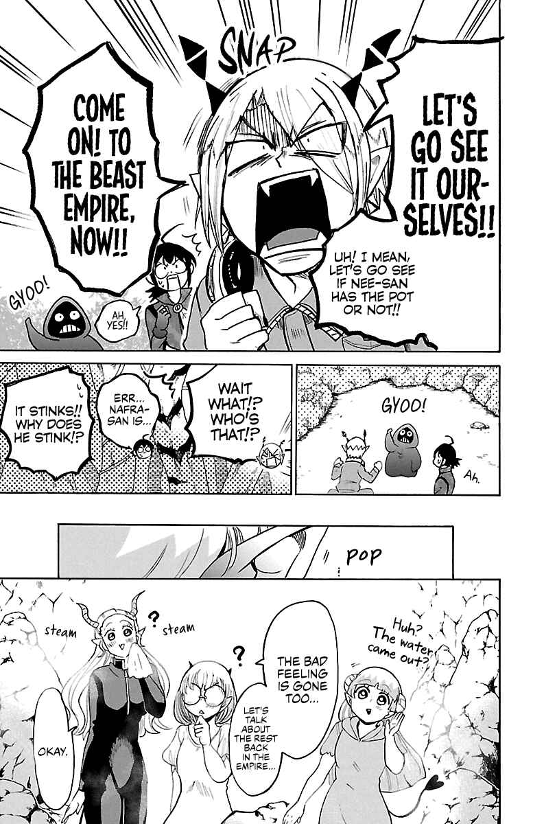 Page 14 Chapter 129 Mairimashita! Iruma-kun