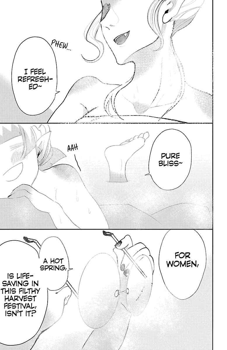 Page 3 Chapter 129 Mairimashita! Iruma-kun