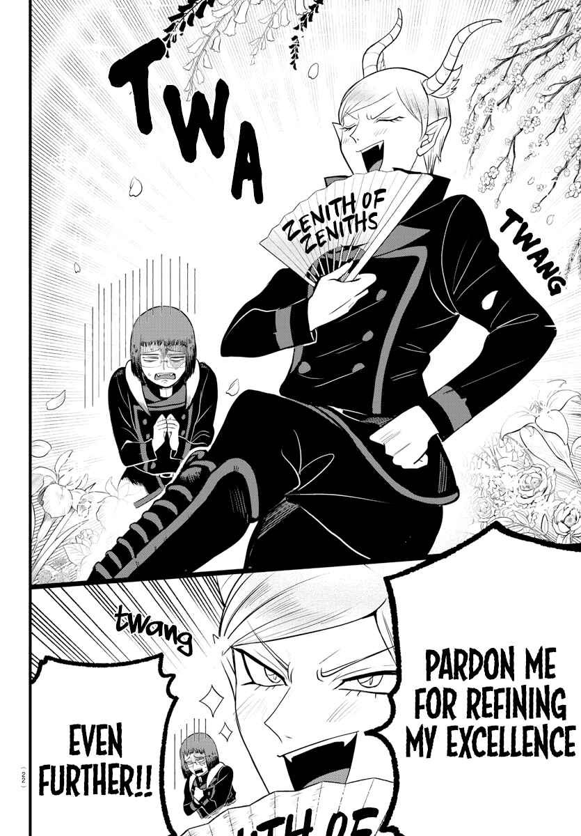 Page 5 Chapter 285 Mairimashita! Iruma-kun