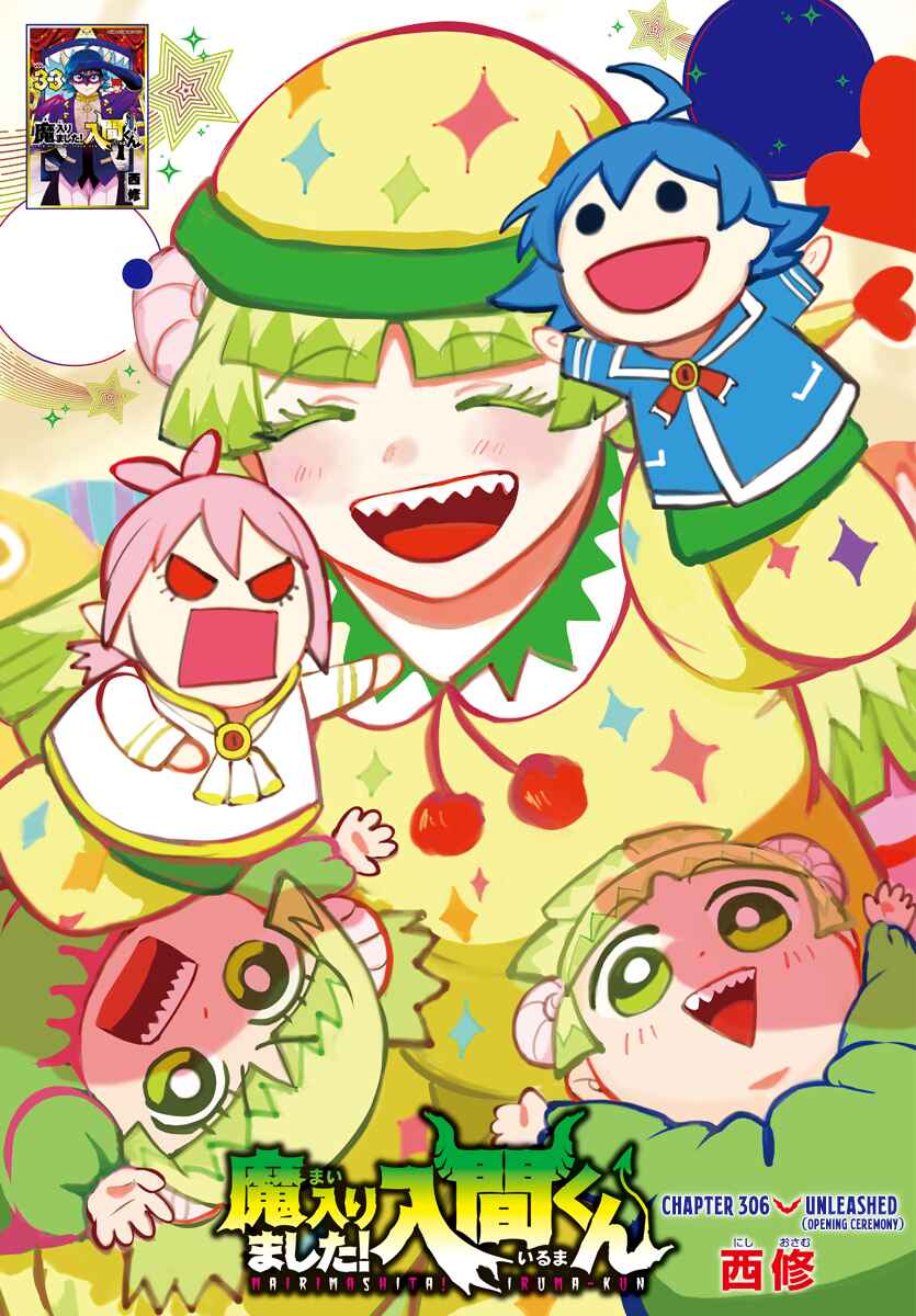 Page 1 Chapter 306 Mairimashita! Iruma-kun