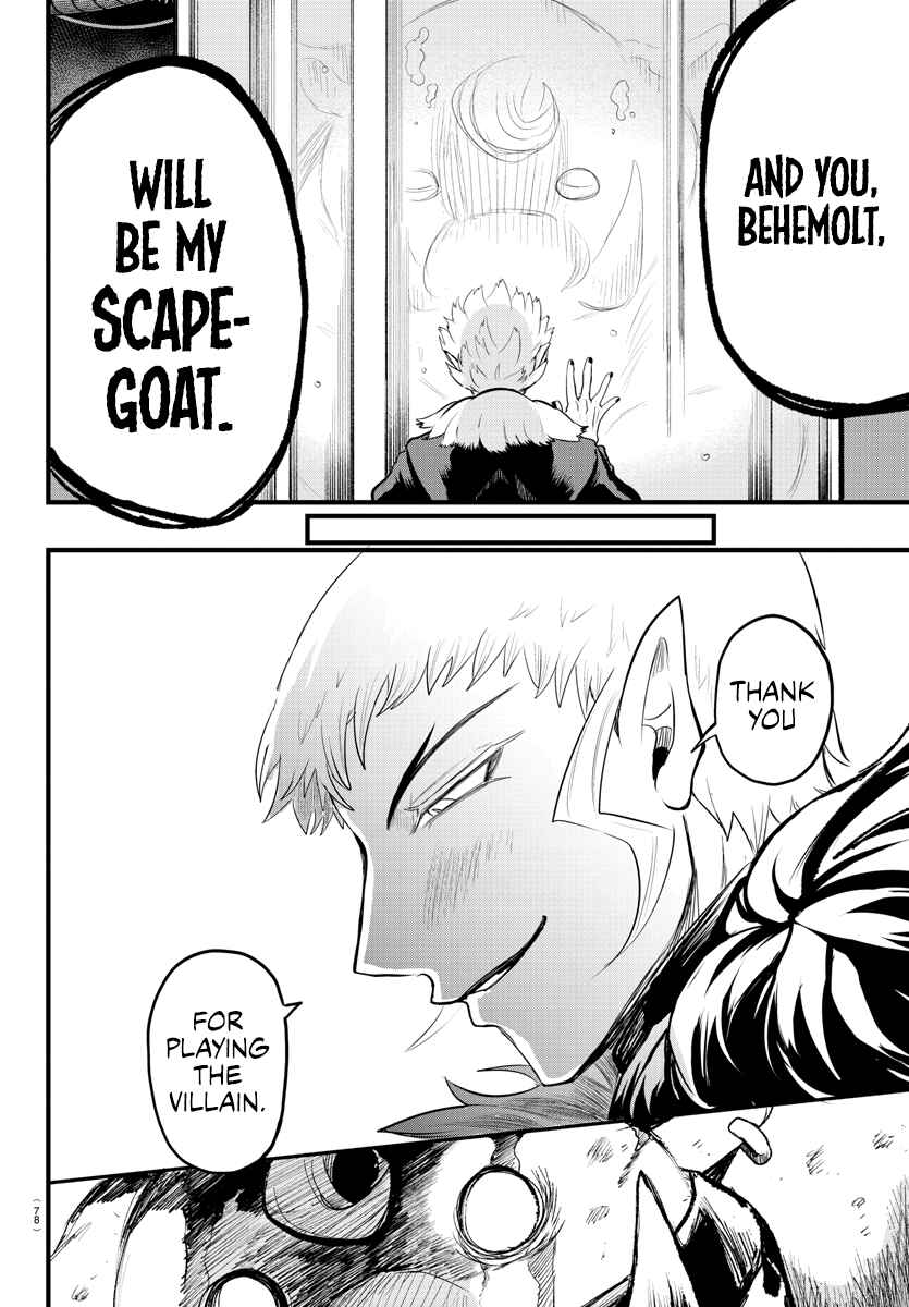 Page 11 Chapter 306 Mairimashita! Iruma-kun
