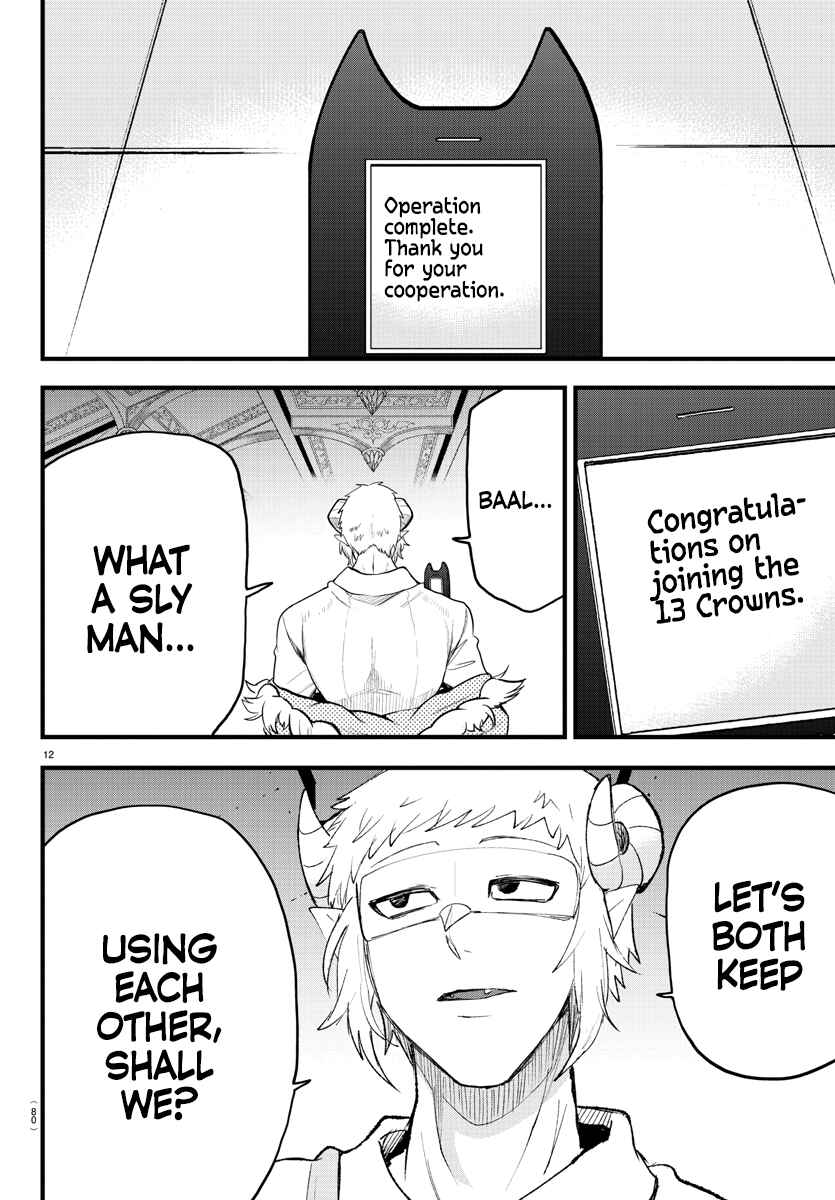 Page 13 Chapter 306 Mairimashita! Iruma-kun