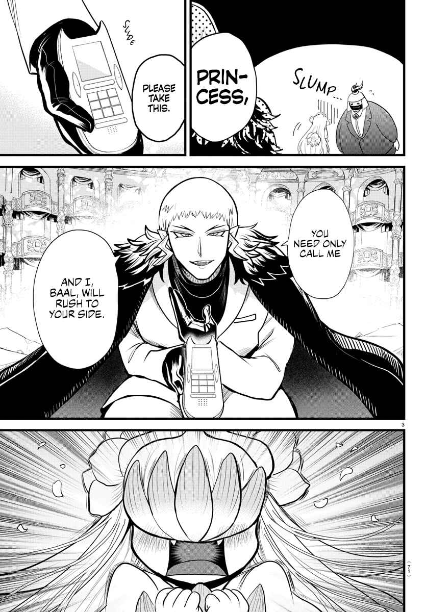 Page 4 Chapter 306 Mairimashita! Iruma-kun