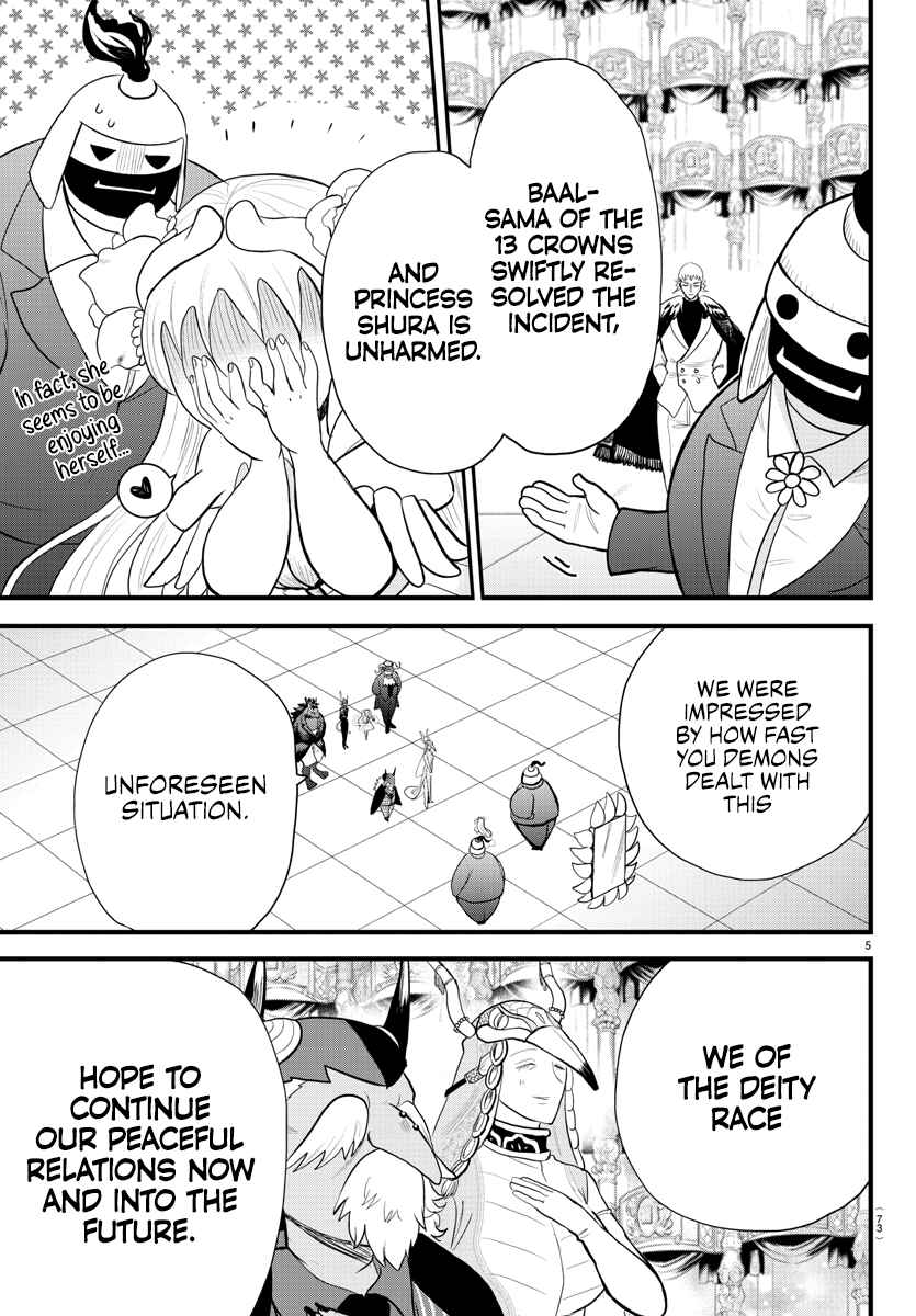 Page 6 Chapter 306 Mairimashita! Iruma-kun