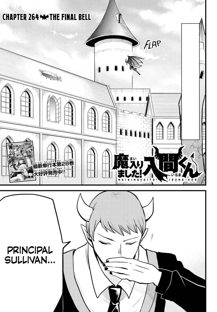 Page 1 Chapter 264 Mairimashita! Iruma-kun