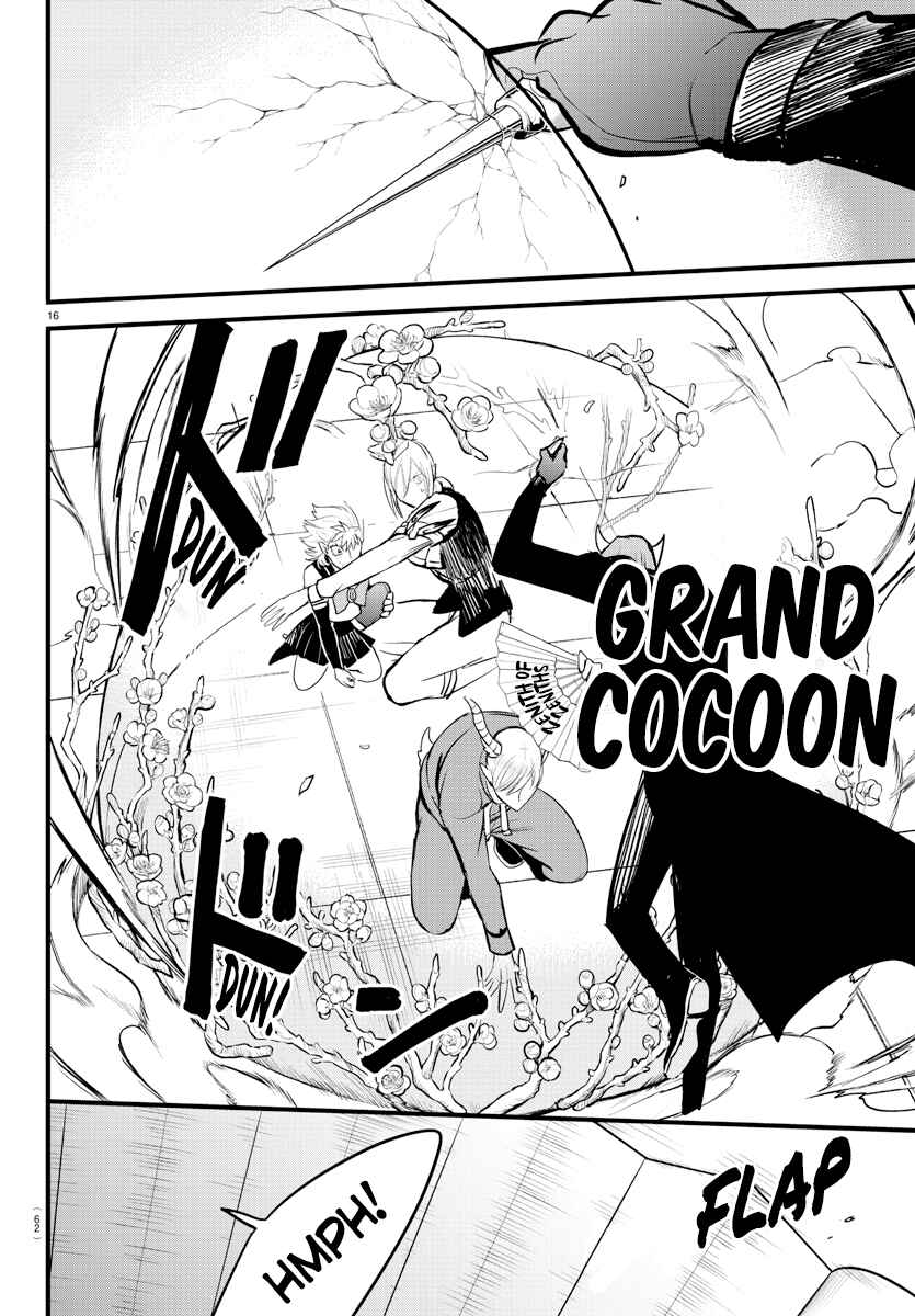 Page 15 Chapter 264 Mairimashita! Iruma-kun