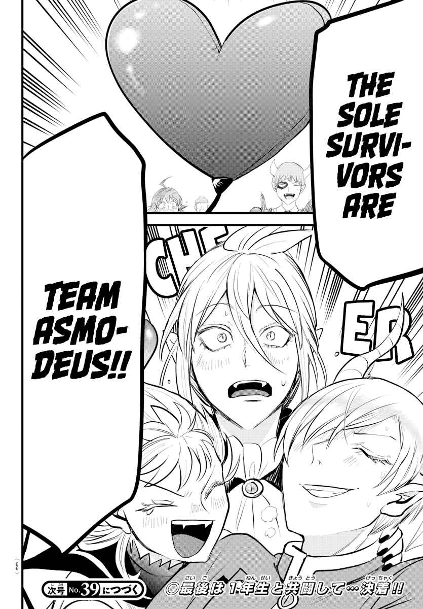 Page 18 Chapter 264 Mairimashita! Iruma-kun