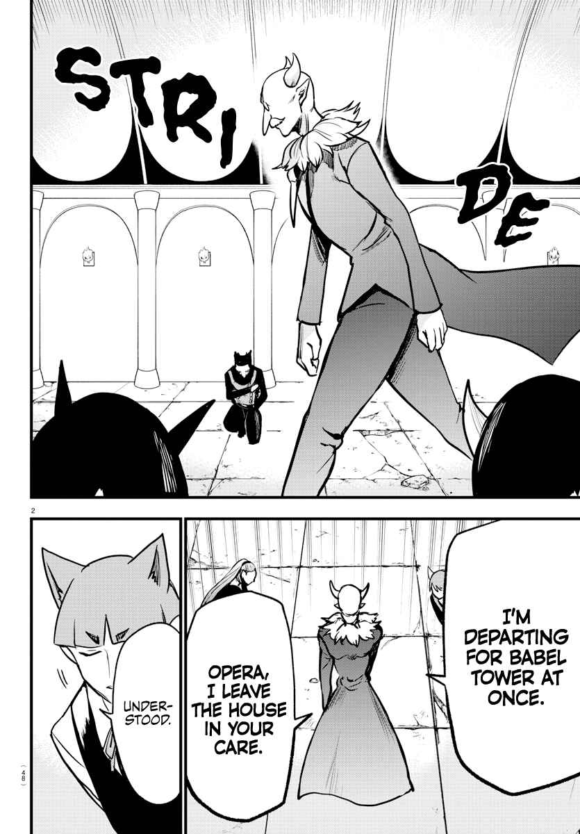 Page 2 Chapter 264 Mairimashita! Iruma-kun