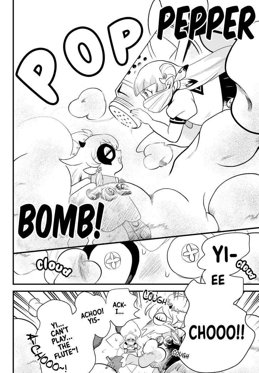 Page 15 Chapter 228 Mairimashita! Iruma-kun