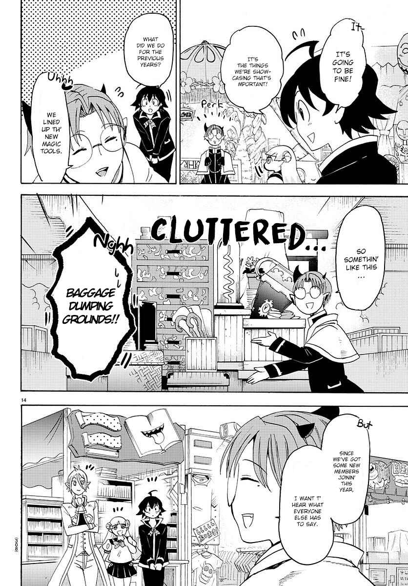 Page 15 Chapter 24 Mairimashita! Iruma-kun